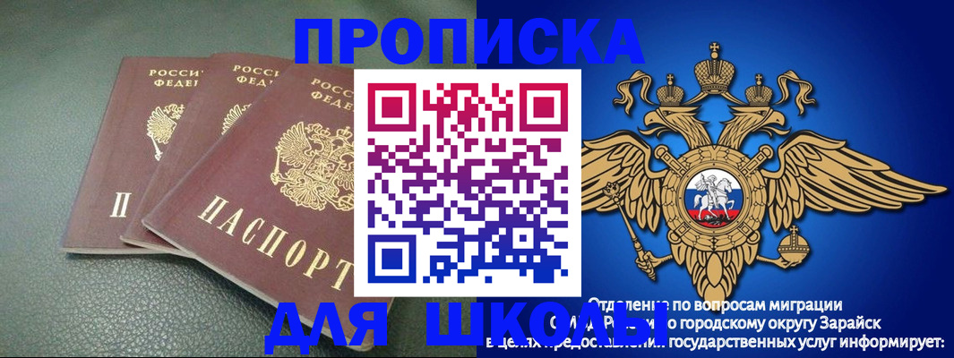 регистрация в Чудово