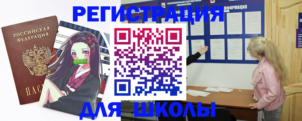 прописка паспорт в Чудово